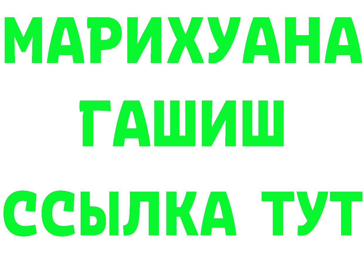 Магазин наркотиков  состав Кореновск